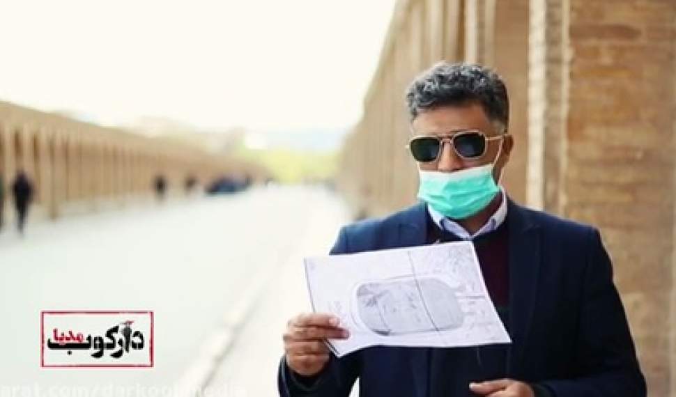 واکنش مردم نسبت به حضور پزشکان بدون مرز در ایران برای مقابله با کرونا