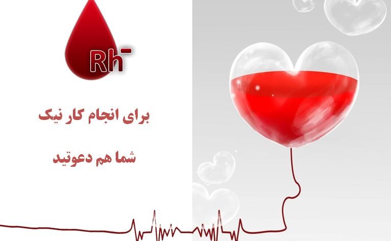 خیز بلند مازندرانی‌ها برای درخشش در رزمایش مومنانه چهارم/کمک به نیازمندان این‌بار با اهدای خون