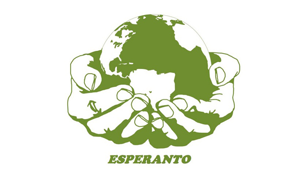 لزوم یادگیری «اسپرانتو» به‌‌عنوان یک زبان صلح‌آمیز در علم و هنر