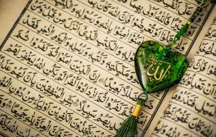 صفات مؤمنان در قرآن