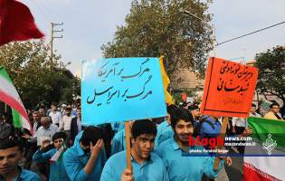 کلیپ | راهپیمایی استکبارستیزی مردم ساری در یوم‌الله ١٣  آبان