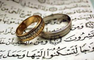 ازدواج پیوند مقدس و الهی