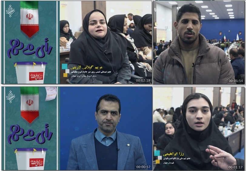 فیلم| اتحاد قهرمانان مازندرانی برای اقتدار ایران