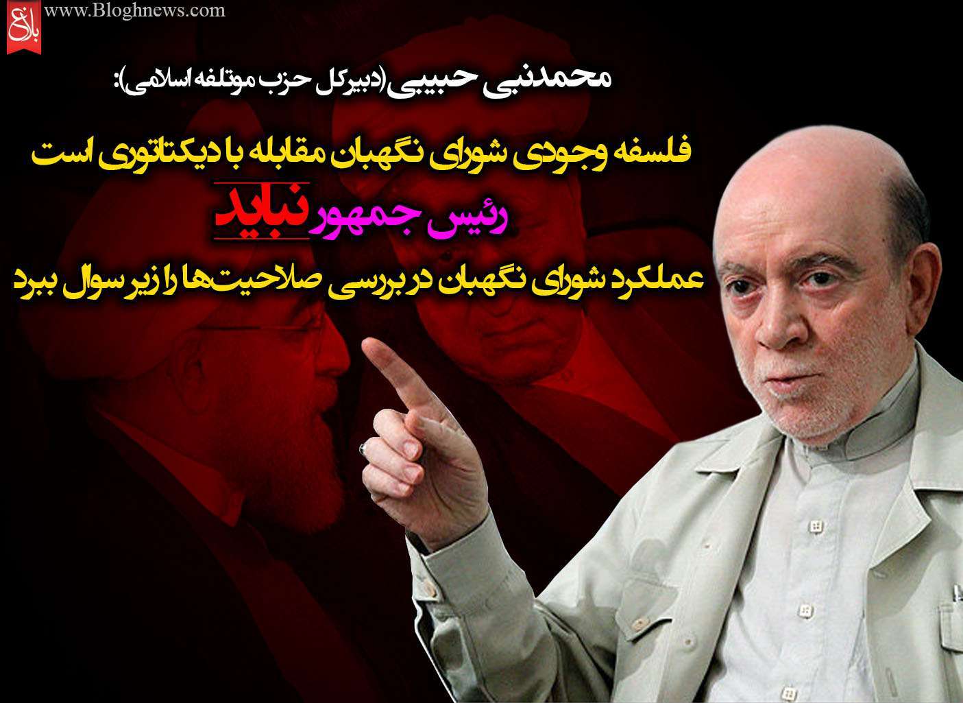 http://www.bloghnews.com/images/docs/files/000167/nf00167155-1.jpg
