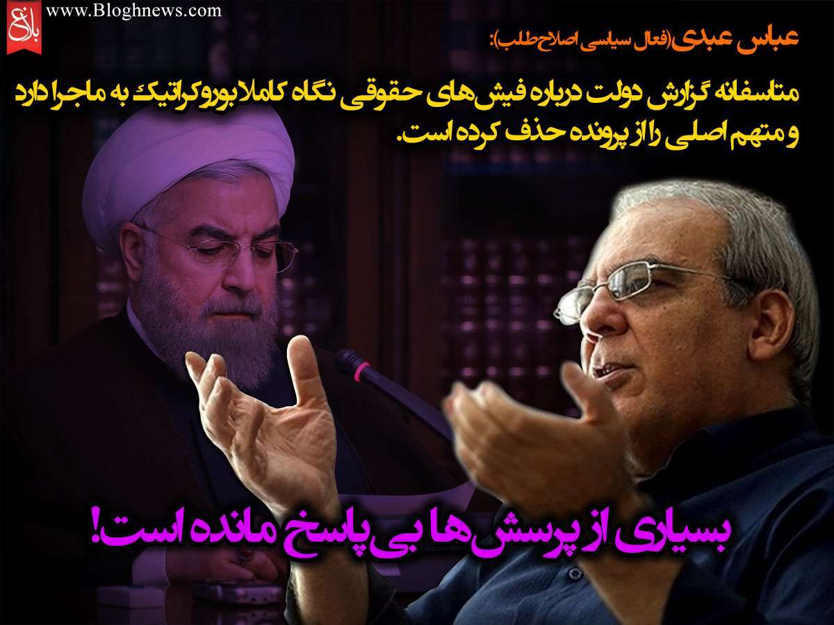 http://www.bloghnews.com/images/docs/files/000210/nf00210885-1.jpg
