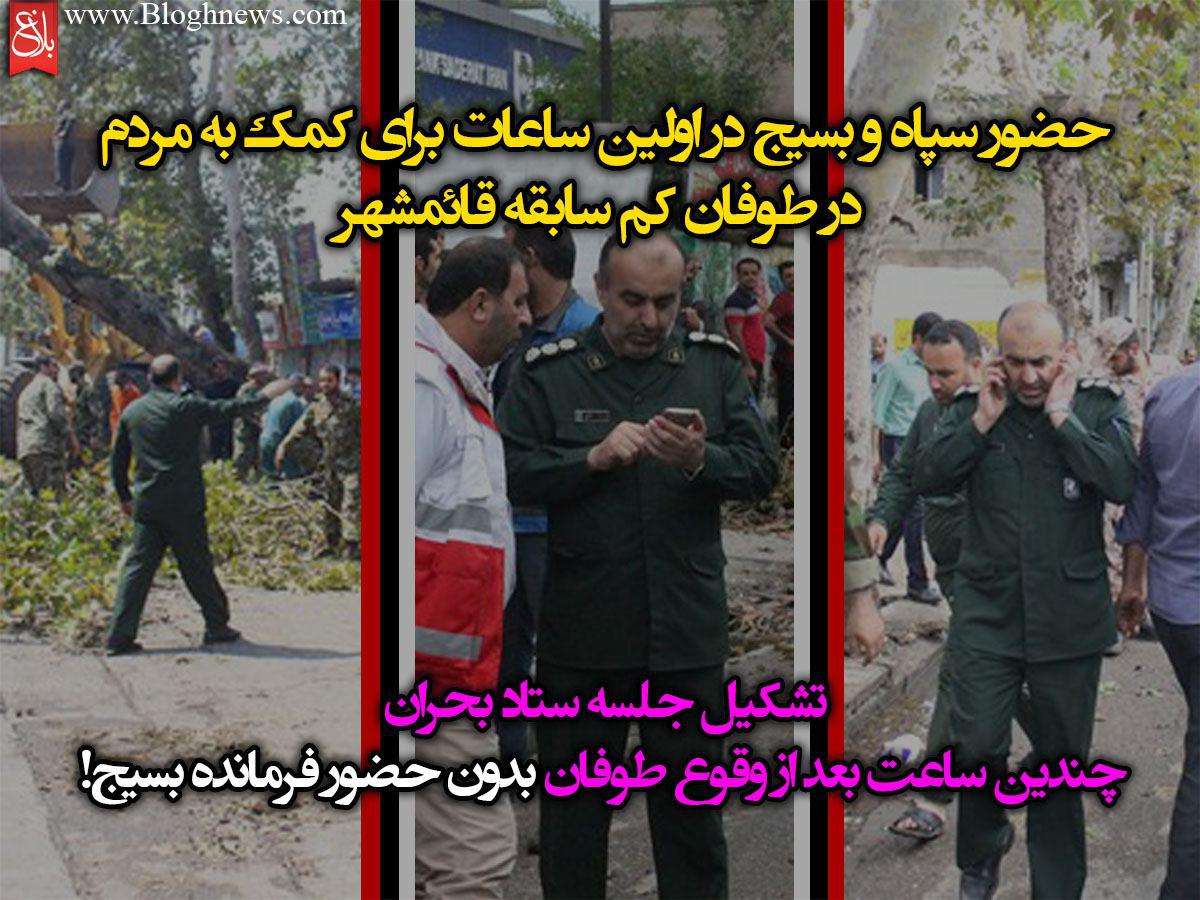 http://www.bloghnews.com/images/docs/files/000222/nf00222097-1.jpg