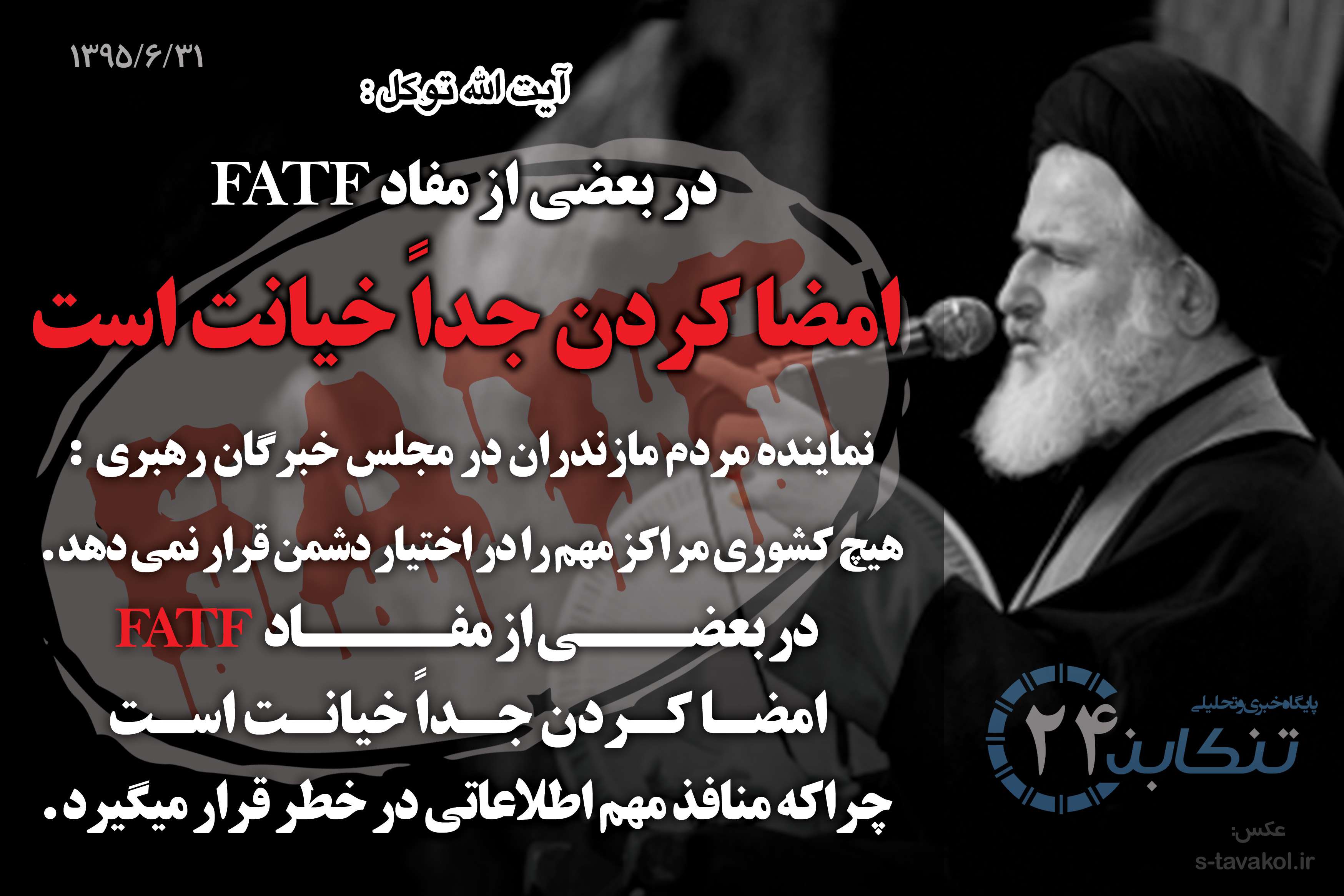 http://www.bloghnews.com/images/docs/files/000228/nf00228049-1.jpg