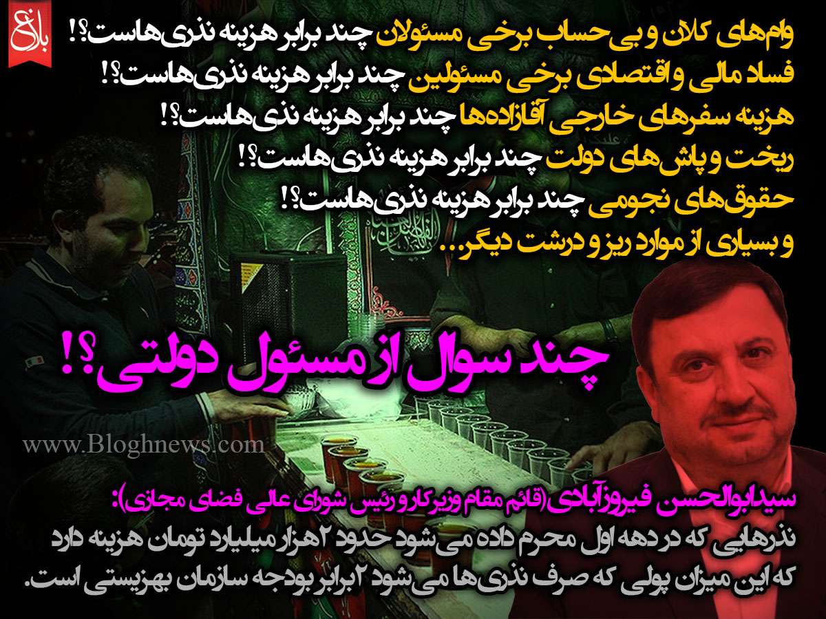http://www.bloghnews.com/images/docs/files/000232/nf00232292-1.jpg