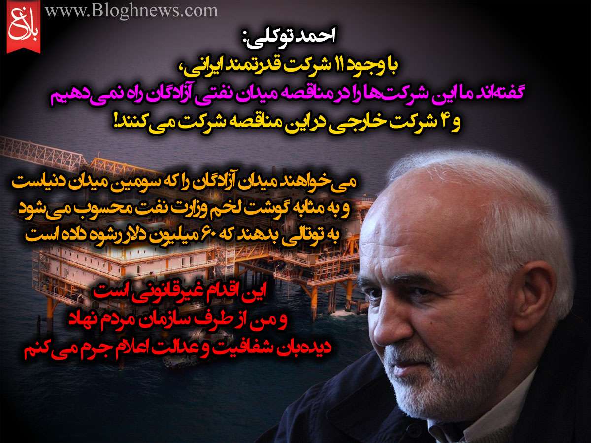 http://www.bloghnews.com/images/docs/files/000236/nf00236805-1.jpg