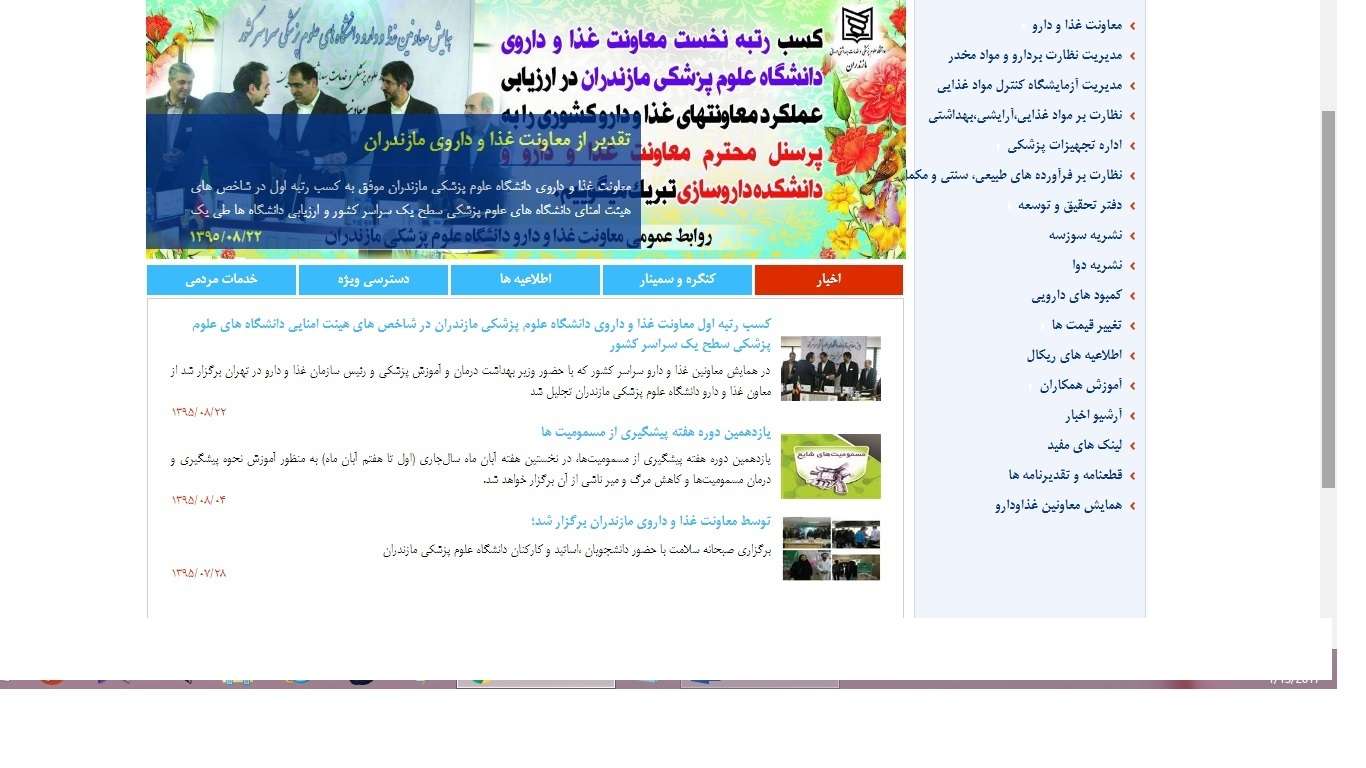 http://www.bloghnews.com/images/docs/files/000259/nf00259703-2.jpg