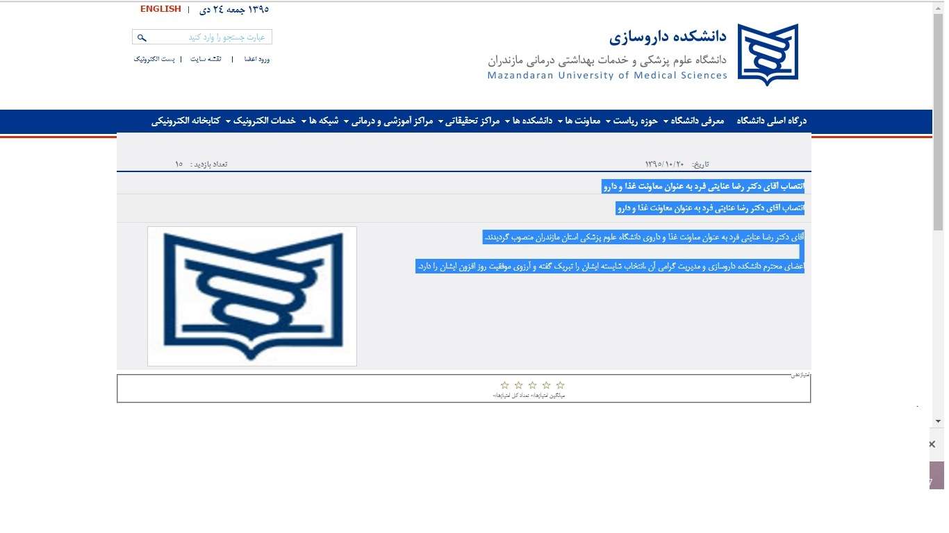 http://www.bloghnews.com/images/docs/files/000259/nf00259703-3.jpg