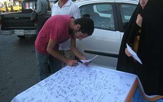 امضای شهروندان تنکابنی پای گزاره‌برگ ملی/تصاویر
