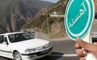 محدودیت‌های ترافیکی پایان هفته در محور هراز اعلام شد