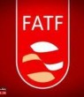 لوایح مرتبط با FATF تکمیل‌کننده پازل تحریم است