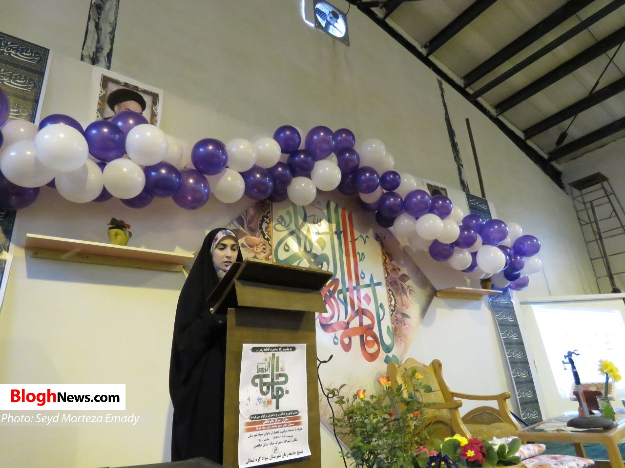 جشن بزرگ کوثر در سوادکوه‌شمالی