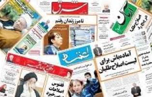 اعتراف دیرهنگام مدعیان اصلاحات: مذاکره با آمریکا کرامت مردم ایران را خدشه‌دار می‌کند