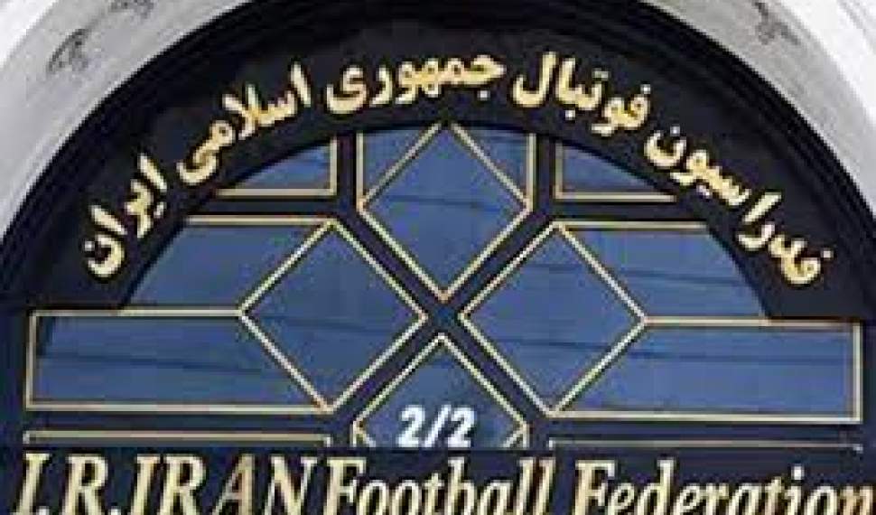 حذف وزیر ورزش از اساسنامه و ارسال آن به فیفا/ خطر تعلیق فوتبال از بین رفت