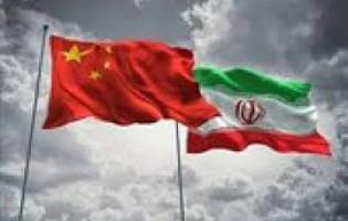 قرارداد ۲۵ساله ایران و چین دیوار تحریم‌ها را فرو خواهد ریخت