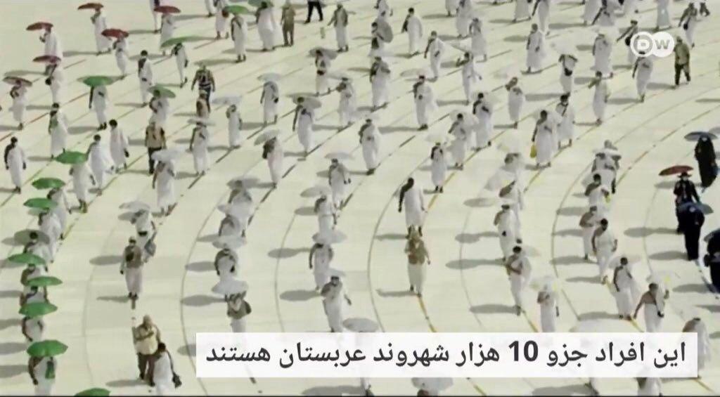 برگزاری مراسم حج توسط شهروندان عربستانی و انعکاس رسانه ای آن حتی توسط شبکه های غربی