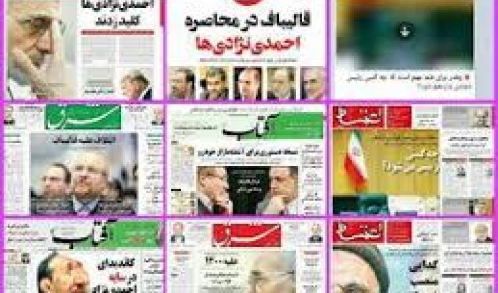 دومین ستاد تبلیغاتی بایدن در تهران افتتاح شد!