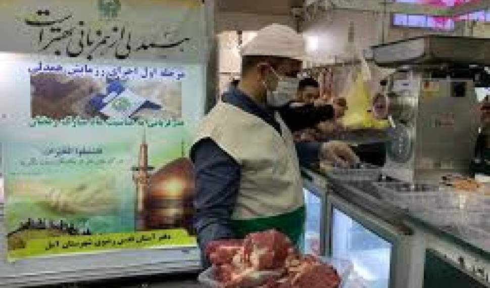 توزیع گوشت گرم بین 5400 خانوار مازندرانی توسط خادمیاران رضوی