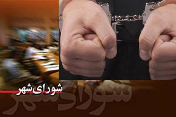 چهارمین عضو شورای شهر ساری دستگیر شد/بازداشت سرپرست فعلی و قبلی شهرداری سلمانشهر