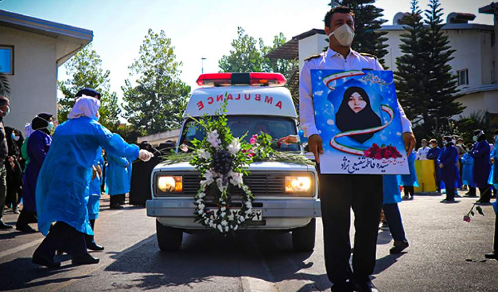 تشییع پیکر پانزدهمین مدافع سلامت مازندران در ساری