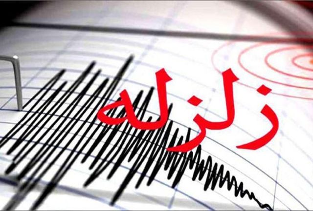 زمین‌لرزه 4.3 ریشتری در کیاسر مازندران خسارتی نداشت