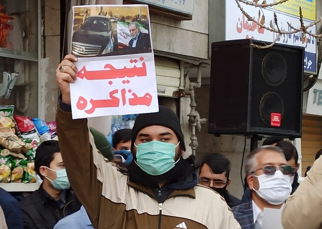 فریاد خشم و انزجار مردم ایران از ترور دانشمند هسته ای/ مردم: "برجام را تمام کنید"+تصاویر