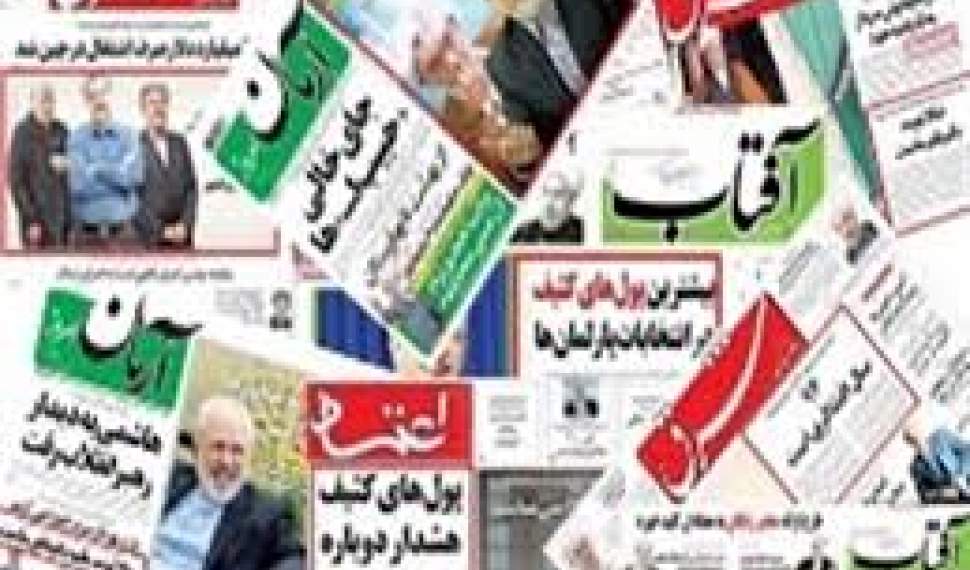 مظلوم‌نمایی با حمله به شورای نگهبان و صف طویل کاندیداهای اصلاح‌طلب!