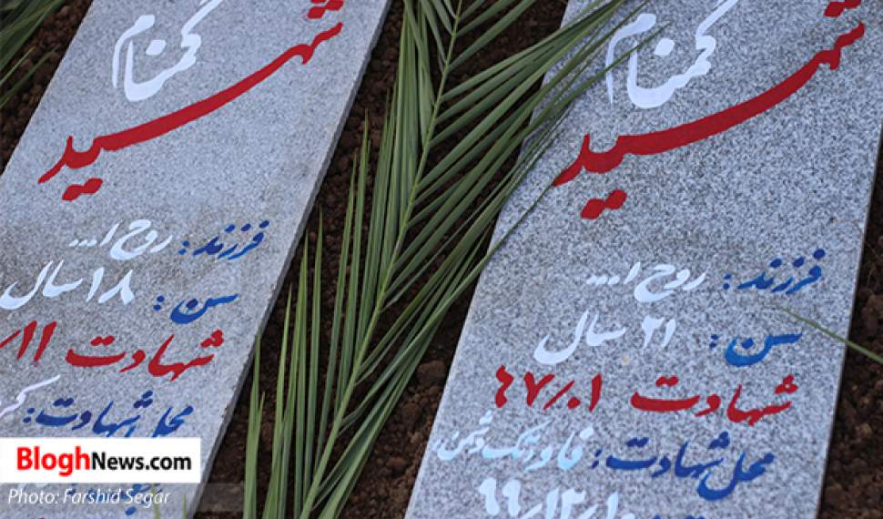 کلیپ | تشییع و خاک‌سپاری دو شهید گمنام در بهشهر