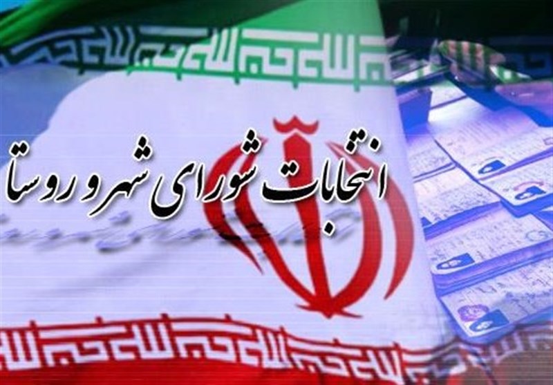 تایید صلاحیت هزار و 372 داوطلب انتخابات شورای شهر در مازندران