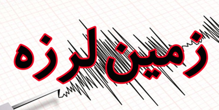 زلزله‌ 3.7 ریشتری کیاسر مازندران را لرزاند
