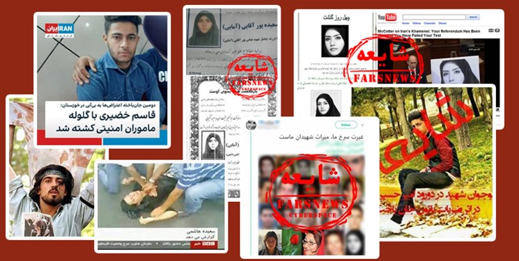 کشته‌سازی؛ بازی تکراری ضدانقلاب از فتنه 88 تا اعتراضات خوزستان