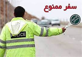 سفر به مازندران ممنوع/ممنوعیت‌های تردد در تعطیلات عید قربان تشدید می‌شود