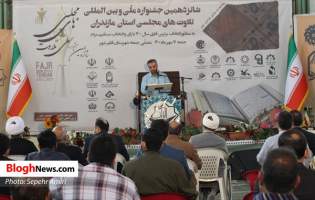 شانزدهمین جشنواره بین‌المللی تلاوت مجلسی در مازندران  