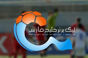 واکنش مدیرعامل باشگاه نساجی به حمایت جانب‌دارانه‌ از باشگاه استقلال و پرسپولیس