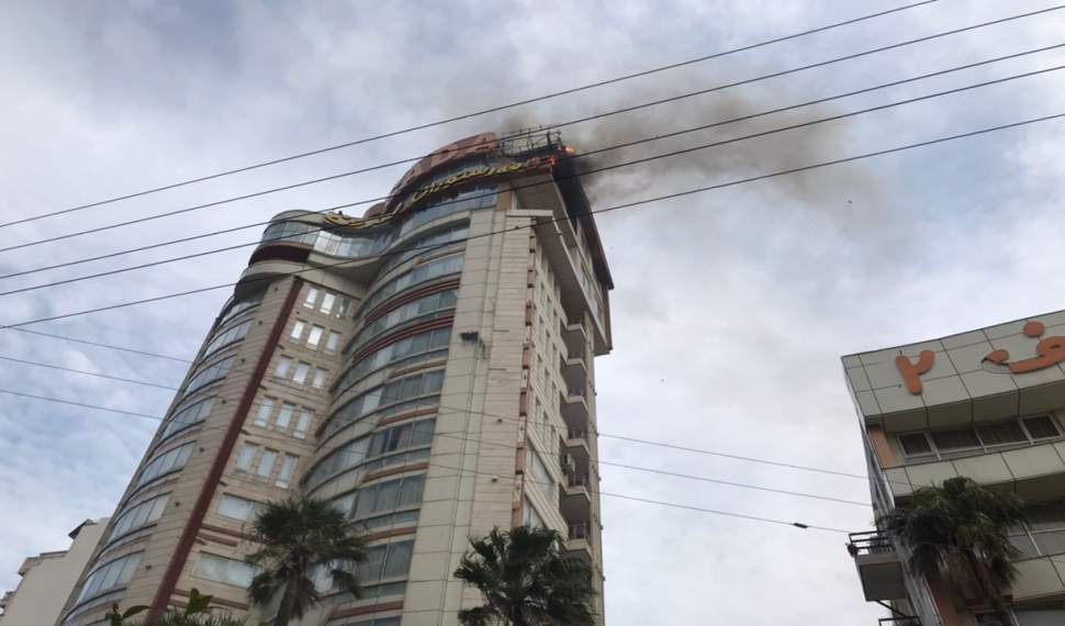 مهار آتش در هتل صدف محمودآباد + فیلم