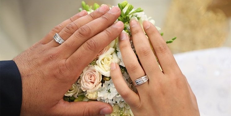 واکاوی پرداخت تسهیلات در حمایت از ازدواج جوانان