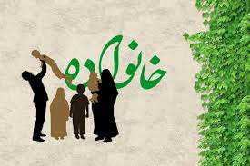لزوم رعایت حجاب برای آرامش خانواده و جامعه اسلامی/مراقب هجمه و تبلیغات پر زرق و برق باشیم