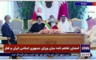 امضای 14 سند همکاری بین ایران و قطر نتیجه دیپلماسی منطقه‌ای رئیس‌جمهور در سفر به دوحه