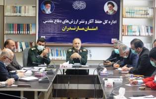برگزاری ویژه‌برنامه استانی گرامیداشت سوم خرداد در مازندران