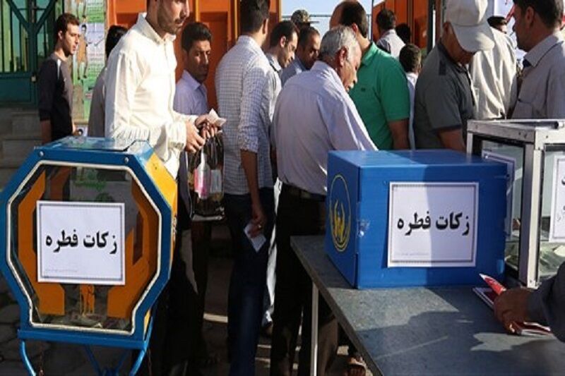 استقرار بیش از ۲۵۰۰ پایگاه جمع آوری زکات فطریه در مازندران