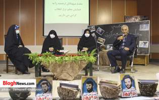 تصاویر/ همایش «معلم تراز انقلاب اسلامی» در آمل  