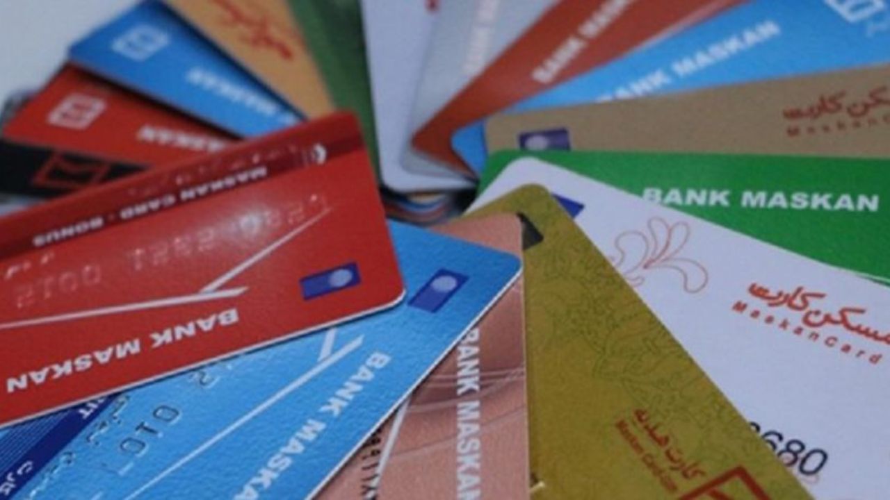 چرا کارت‌های بانکی تجمیع نمی‌شوند؟/ لزوم جلوگیری از هدررفت سالانه 700 میلیارد تومان برای تولید 35میلیون کارت بانکی
