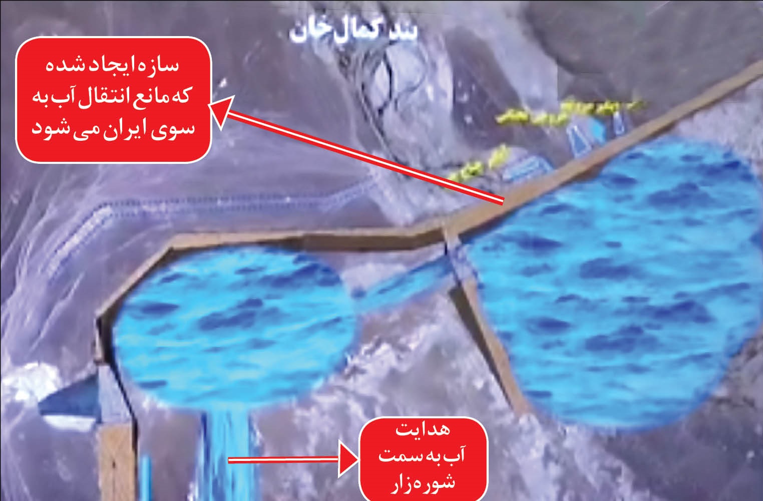 طالبان با نقض همه تعهدات، نمی‌گذارد آب هیرمند به ایران برسد/ لزوم اقدام جدی بین‌المللی برای استیفای حقابه ایران