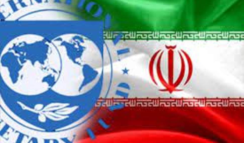 صندوق بین‌المللی پول: تورم در ایران طی دو سال آینده می‌تواند به زیر 20 درصد برسد