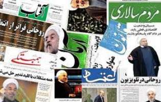 ریشه اعتراضات، وضعیت اقتصادی است که دولت روحانی ایجاد کرد