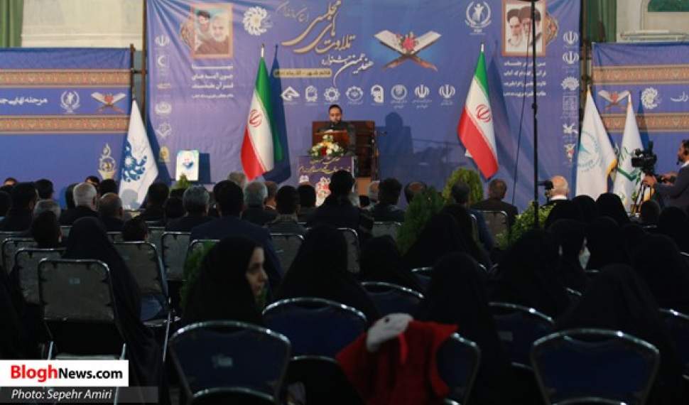 نفرات برگزیده هفدهمین جشنواره تلاوت‌های مجلسی مازندران مشخص شدند/راهیابی 6 نفر از قاریان مازندرانی به مرحله کشوری
