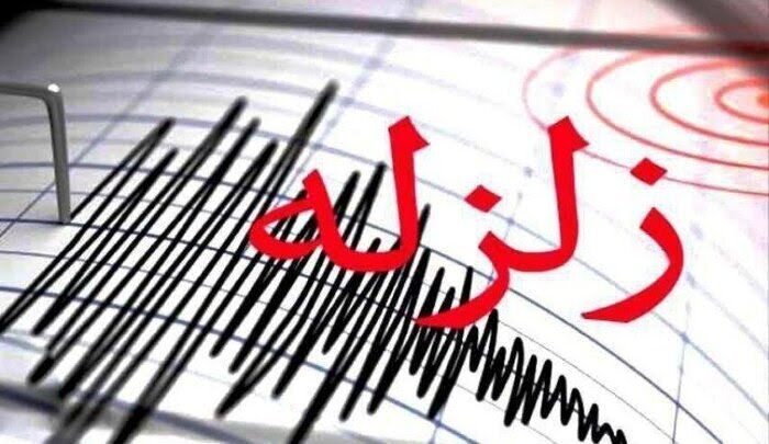 زلزله ۵ ریشتری گلستان و مازندران را لرزاند